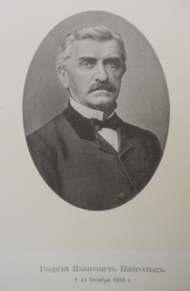 Portrait of Swiss photographer  Georgy I. Nabholz. 1883.
