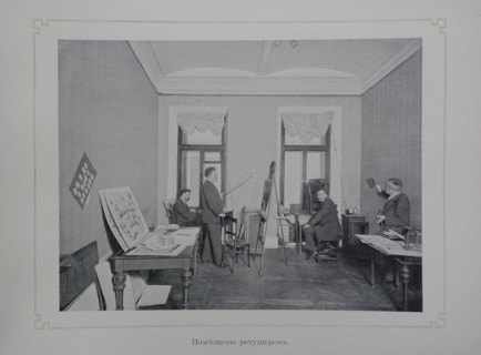 Retouchers' Room. Scherer