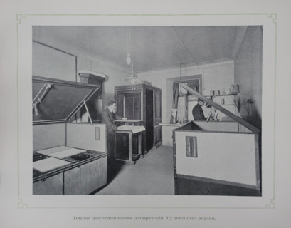 Darkroom (Dark Laboratory) for Phototypy