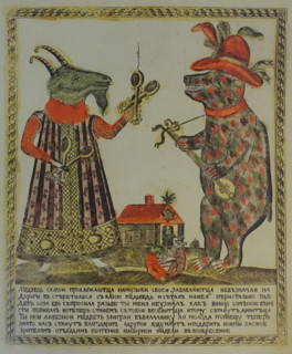 The Bear and the Goat Relax and Amuse Themselves with Music... Unknown artist. 18th-19th centuries. Lithograph.