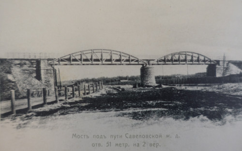 Bridge under the Tracks of the Savelovsky Railway. 1908.
