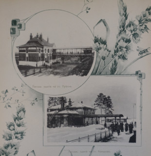 Presnya and Kozhukhovo Station. 1908.