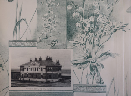 Residential Building at Presnya Station. 1908.