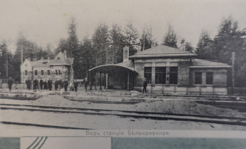 View of Belokamennaya Station. 1908.