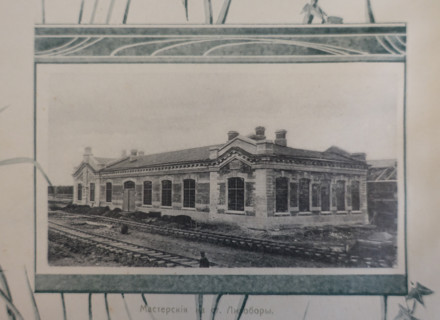 Workshop at Likhobory Station. 1908.