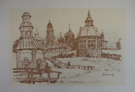 General View of the Laura. Sergiyev Posad