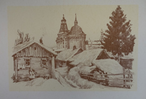 Settlement of the Cathedral Clergy. Sergiyev Posad