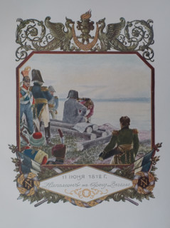 Napoleon I Bonaparte on the banks of the Vistula. June 11