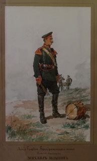 Portrait of Mikhail Yulynov