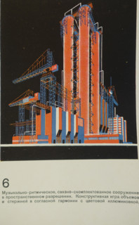 Coherently-Assembled Structure. Yakov Chernikhov (1889-1951). 1933.