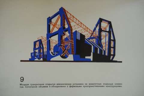 Powerful Open Mechanical Installation. Yakov Chernikhov (1889-1951). 1933.