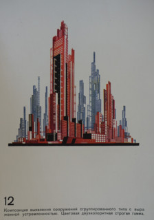 Structures of Grouped Type. Yakov Chernikhov (1889-1951). 1933.