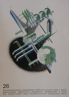 Combine of Volatile Gases and Oils. Yakov Chernikhov (1889-1951). 1933.