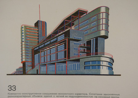 Central Regional House of Physical Culture. Yakov Chernikhov (1889-1951). 1933.