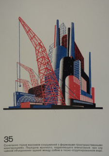 Building of Special Purpose. Yakov Chernikhov (1889-1951). 1933.