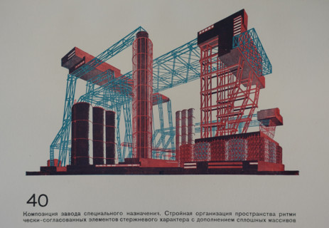 Strict Rhythmic Organization of Space. Yakov Chernikhov (1889-1951). 1933.