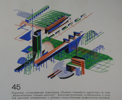 Volumetric-Planar Architectural Composition. Yakov Chernikhov (1889-1951). 1933.