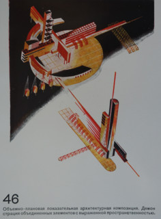 Demonstrative Volumetric-Planar Composition. Yakov Chernikhov (1889-1951). 1933.