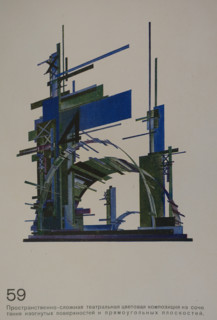Spatial Theatrical Composition. Yakov Chernikhov (1889-1951). 1933.