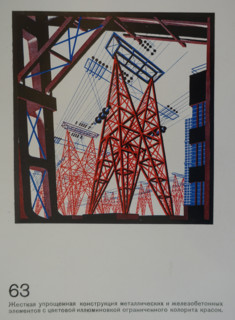 Reinforced Concrete Metal Truss Structures. Yakov Chernikhov (1889-1951). 1933.
