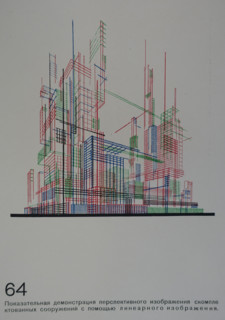 Demonstrative Linear Composition. Yakov Chernikhov (1889-1951). 1933.