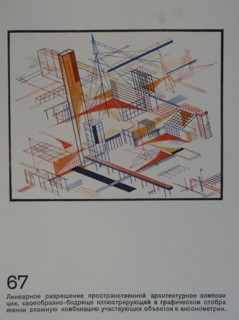Distinctive Linear Depiction of Structures. Yakov Chernikhov (1889-1951). 1933.