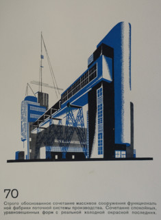 Factory of Functional-Flow System. Yakov Chernikhov (1889-1951). 1933.