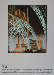 Truss Majestic Structure. Yakov Chernikhov (1889-1951). 1933.