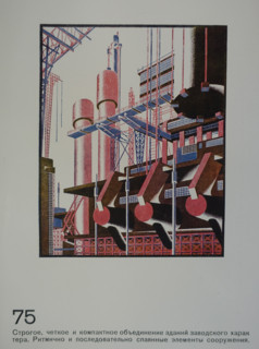 Rhythmically-Cohered Structure of Factory Type. Yakov Chernikhov (1889-1951). 1933.