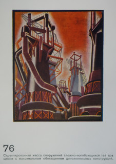 Grouped Complexly-Curving Structures. Yakov Chernikhov (1889-1951). 1933.
