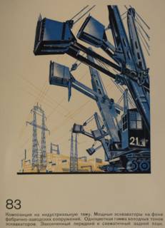 Industrial-Architectural Invention. Yakov Chernikhov (1889-1951). 1933.