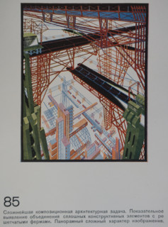 Panoramic Depiction from a Special Point of View. Yakov Chernikhov (1889-1951). 1933.