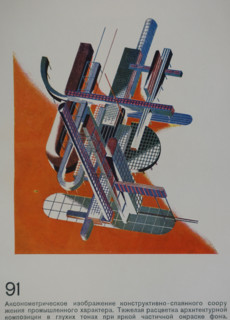 Volumetric-Planar Axonometric Composition. Yakov Chernikhov (1889-1951). 1933.