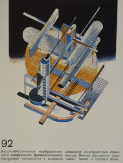 Volumetric-Planar Axonometric Composition. Yakov Chernikhov (1889-1951). 1933.