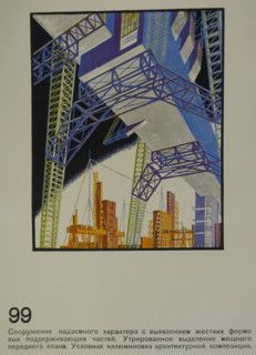Architectural Exterior of Panoramic Character. Yakov Chernikhov (1889-1951). 1933.