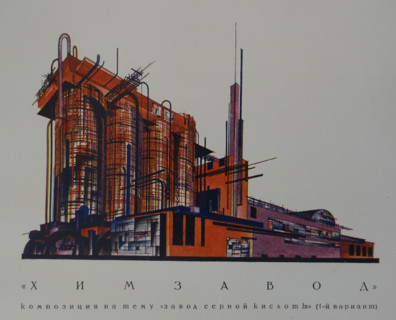 Chemical plant. Yakov Chernikhov (1889-1951). 1930s.