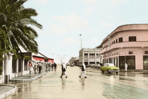 Government Road, Bahrain