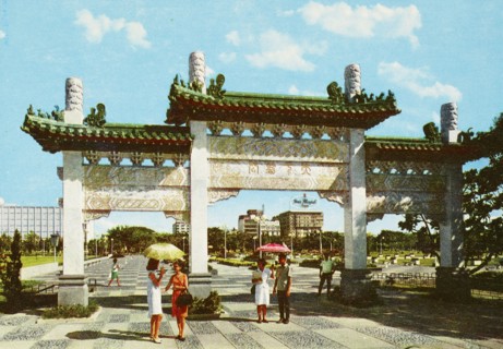 The entrance to the Chinese Garden