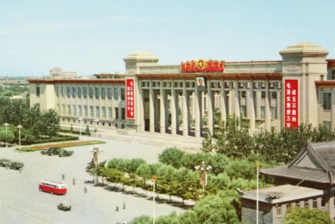 China, National Museum of China in Beijing