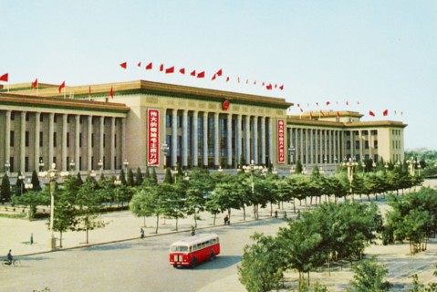 China, Great Hall of the People in Beijing
