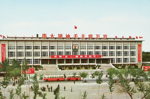 China, Capital Sports Hall in Beijing
