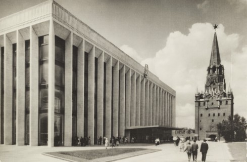 Russia, Moscow, The Kremlin Palace of Congress
