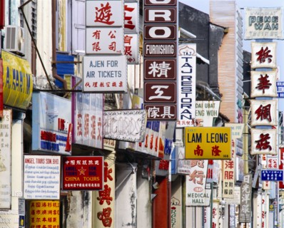 MALAYSIA, Penang, Georgetown, Mass of coloured street signs