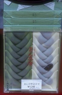 JAPAN, Food and Drink, Packaged sweet foodstuff for sale.