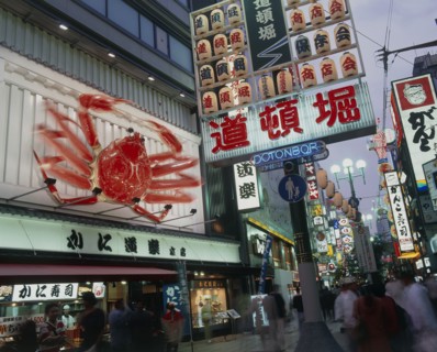 JAPAN, Honshu, Osaka, Dotonbori area at night with illuminated sign and buildings and people