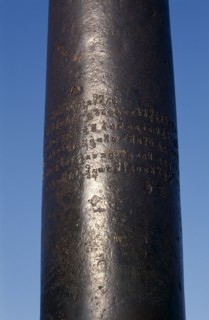 INDIA, Delhi, Qutab Minar Complex, 4th century AD Gupta pillar made of iron with Sanskrit