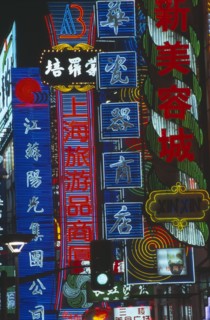 CHINA, Shanghai, Neon signs illuminated at night.