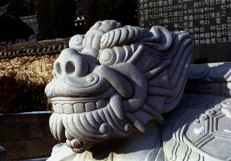 SOUTH KOREA, Songnisan National Park, Popchusa, Detail of dragon statue at the Temple