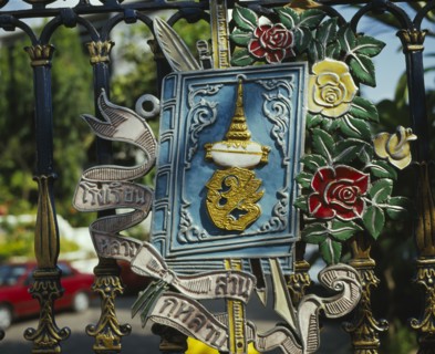 THAILAND, Bangkok, Royal emblem on gate of Pak Khlong Talat market