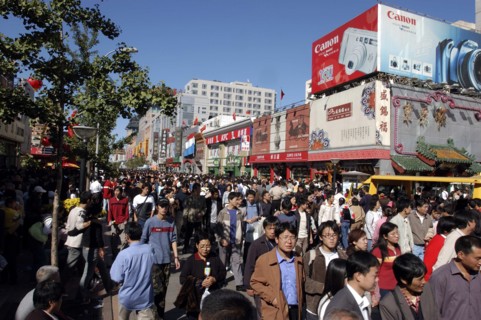 CHINA, Beijing, Busy commercial shopping area